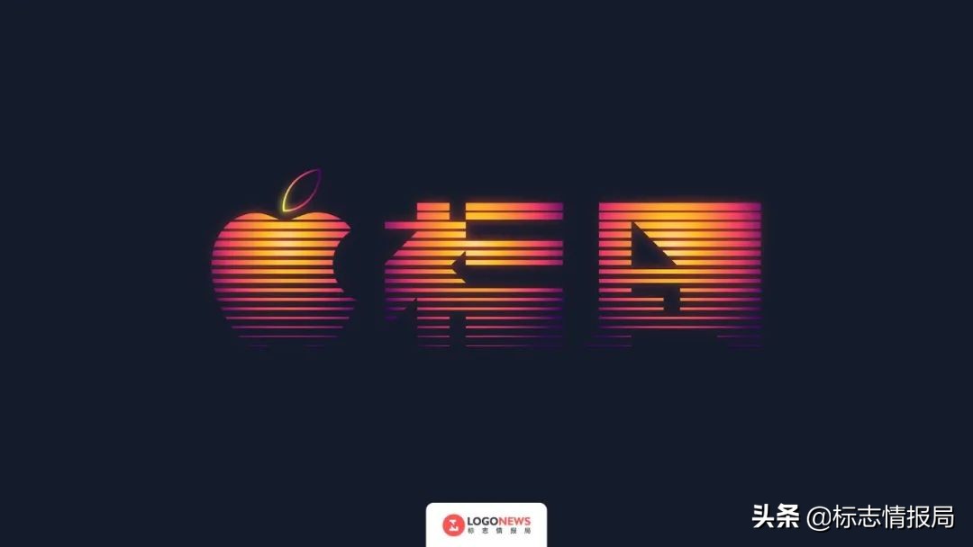 applestore长沙店面设计,长沙applestorelogo