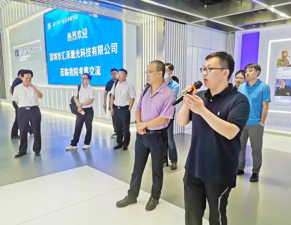 汇泽激光广饶,汇泽激光