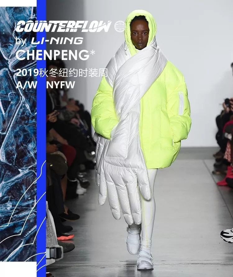 杨颖穿的新中式衣服是什么品牌,杨颖穿阿迪达斯羽绒服