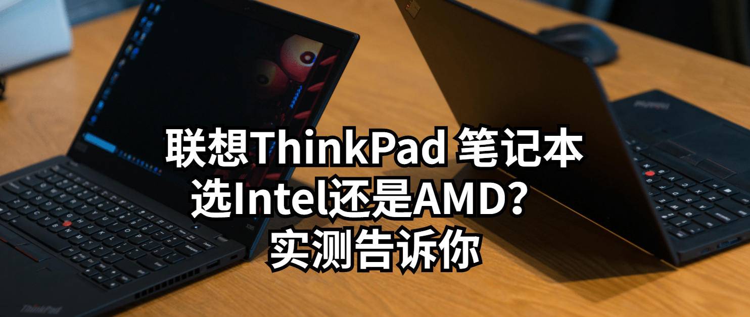 联想thinkpadx1nano,联想thinkpadp15v值得买吗