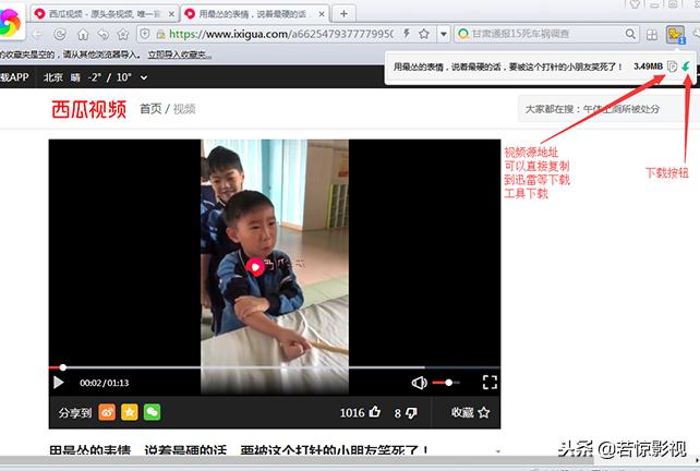 无意中发现一个小窍门,无意中发现的很实用的小技巧