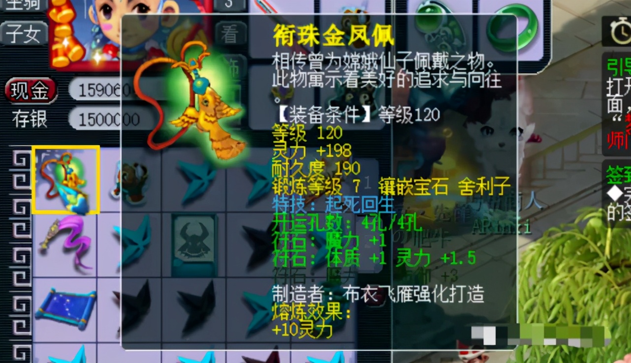 梦幻西游129任务活动收益排行,梦幻西游129抓200鬼收益