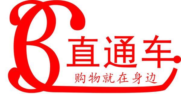 ocpx直通车低价引流,淘宝直通车怎么低价引流快