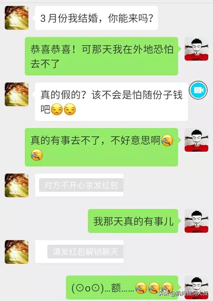 最新版微信红包撤回方法,微信红包为什么不出可撤回的功能