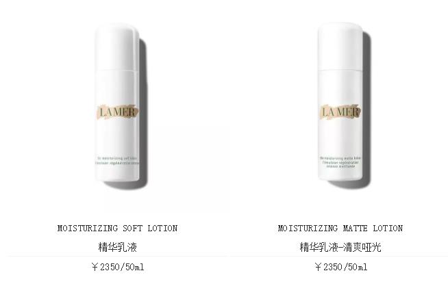 爆款新品lamer海蓝之谜,laprairie和海蓝之谜