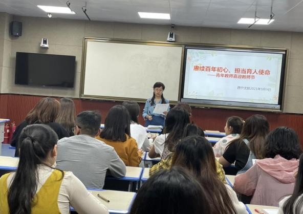 守初心强师德铸师魂活动方案,铸魂育人教师节晚会活动