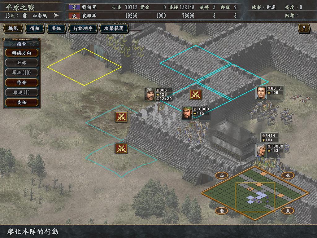 三国志10最大的败笔是什么,三国志10的特殊事件