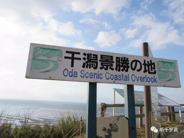 日本熊本县,日本熊本