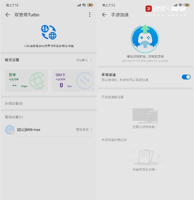 华为4g路由2pro和随身wifi2pro,华为4g路由器2pro怎么不插卡