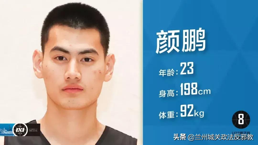 2024年国际篮联u17世界杯,2024年国际篮联u17篮球世界杯赛