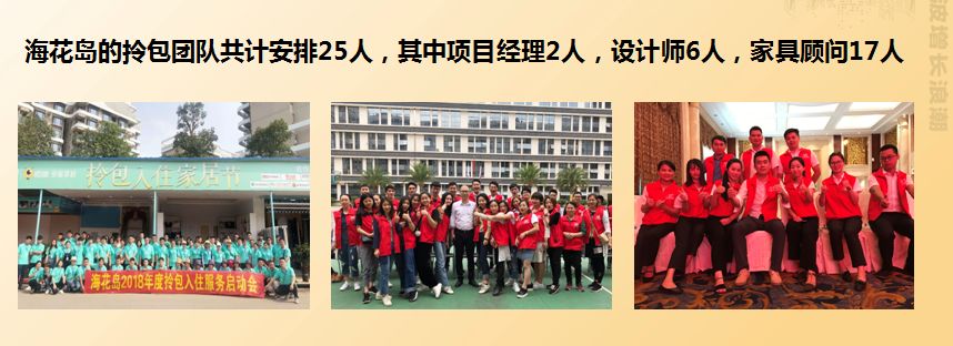 什么是拎包入住指的是什么,富森美家居拎包入住