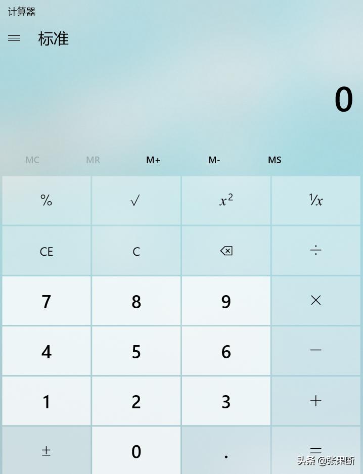 电脑如何打开计算器进制,电脑怎么快捷打开计算器