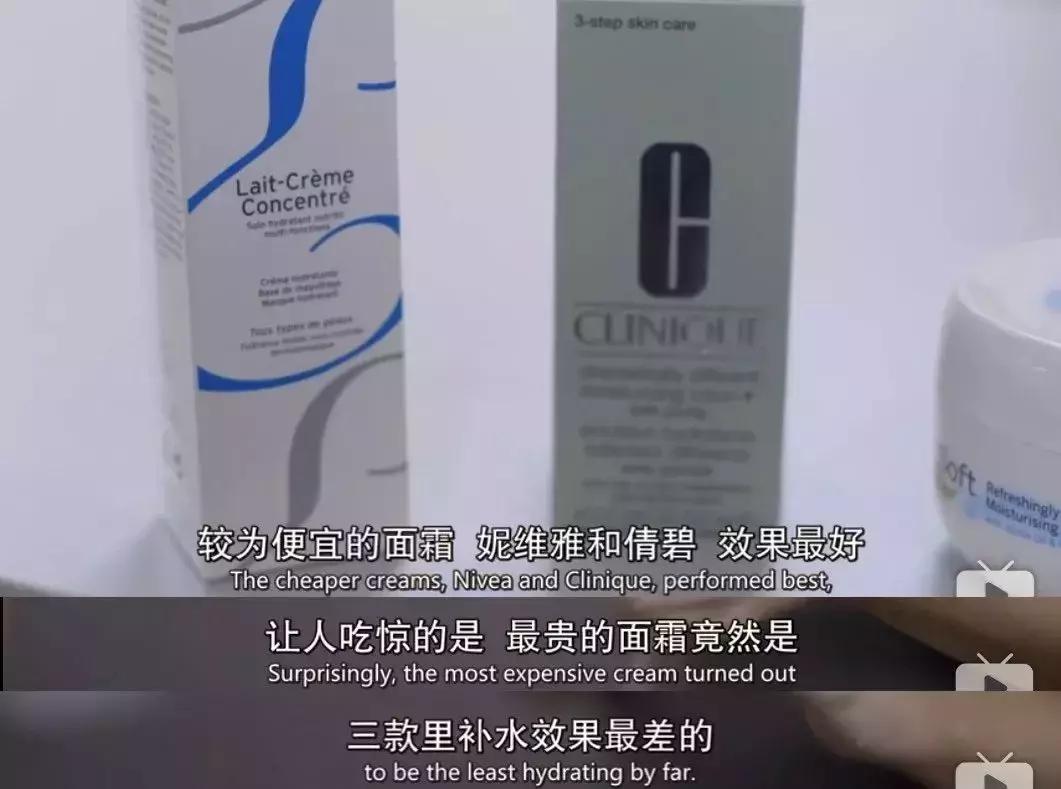 bbc纪录片整形美容的真相,美容治疗的真相bbc