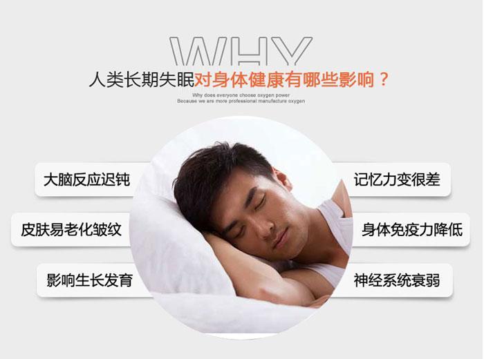 失眠多梦是血虚中医教你怎么做,失眠多梦吃中药调理