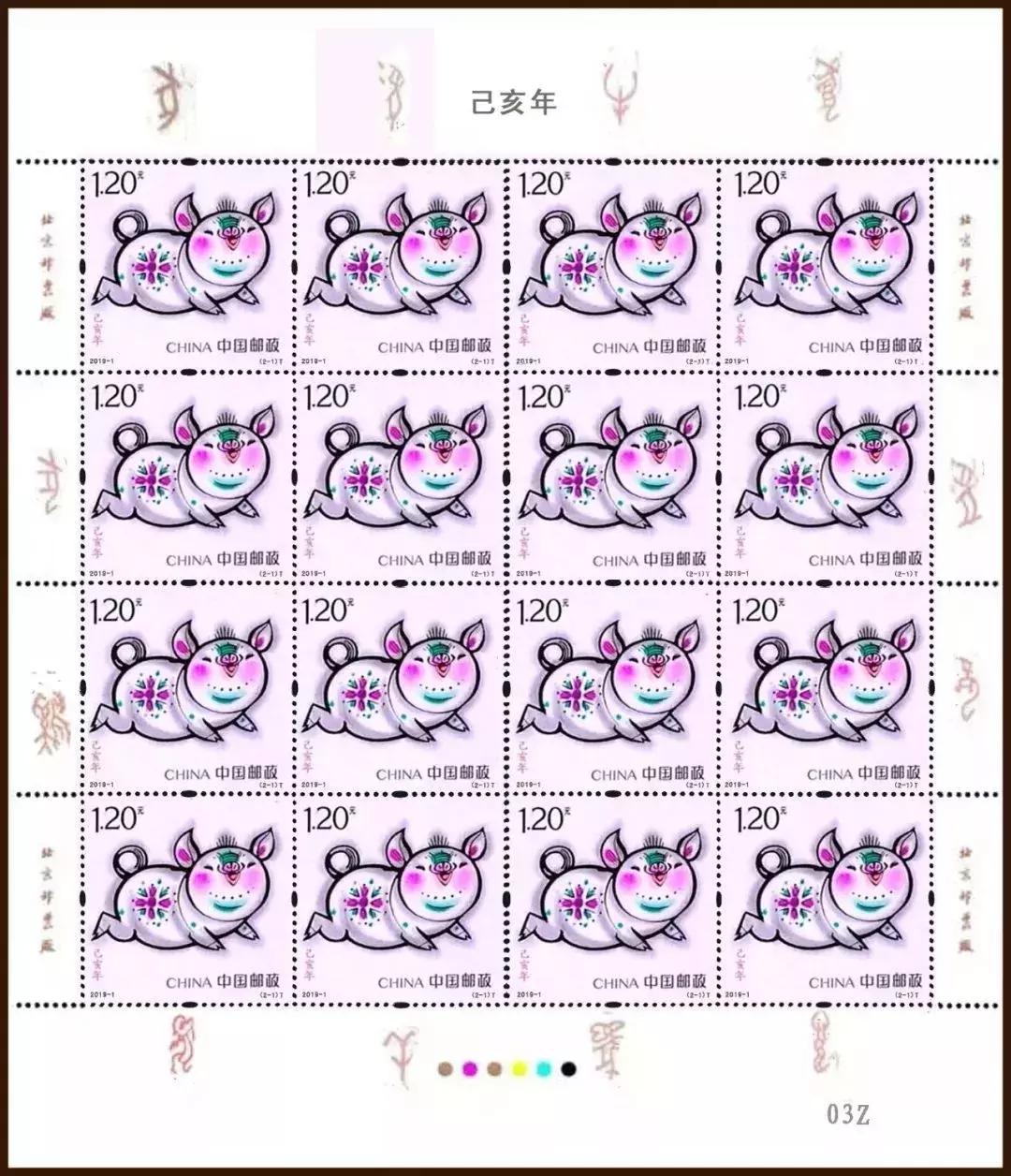 一二轮生肖邮票回收价格表,生肖小本票邮票年册价格表大全