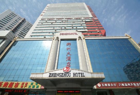 郑州少数民族运动会都有哪些场馆,郑州少数民族运动会多少人参加