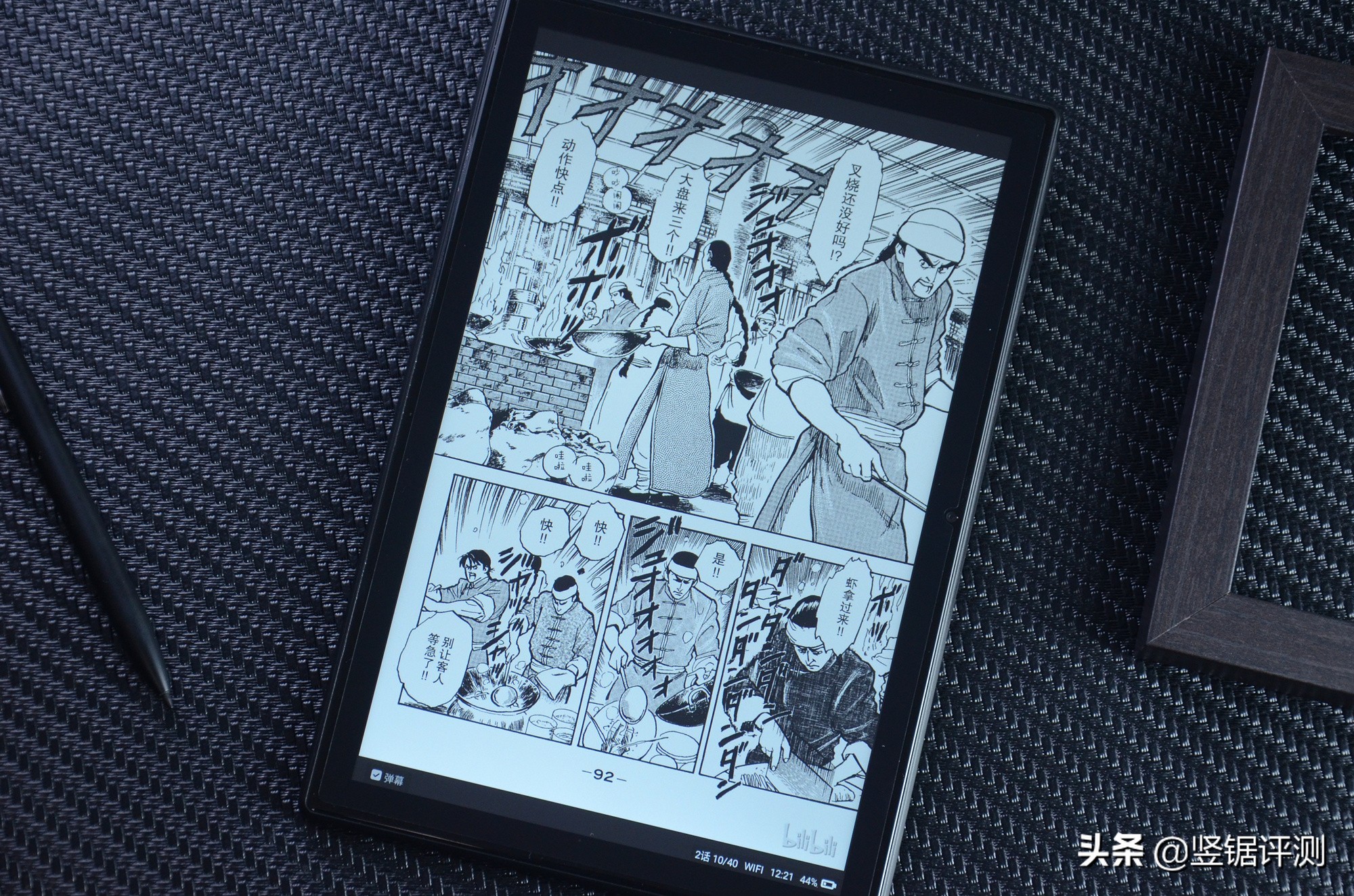 台电m40平板质量怎么样,台电m40pro平板参数