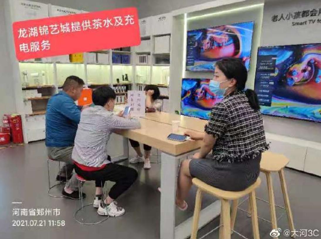 华为、小米驰援河南：5折维修进水手机！键盘侠们被喷啦