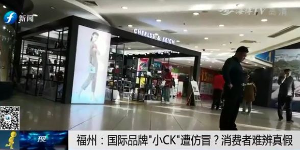 福州小ck哪里有,福州小ck门店查询