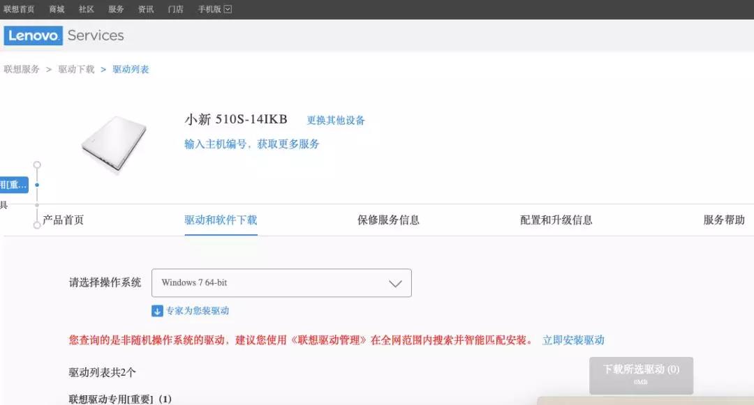 怎么给电脑安装硬件,什么软件可以给电脑硬件装驱动