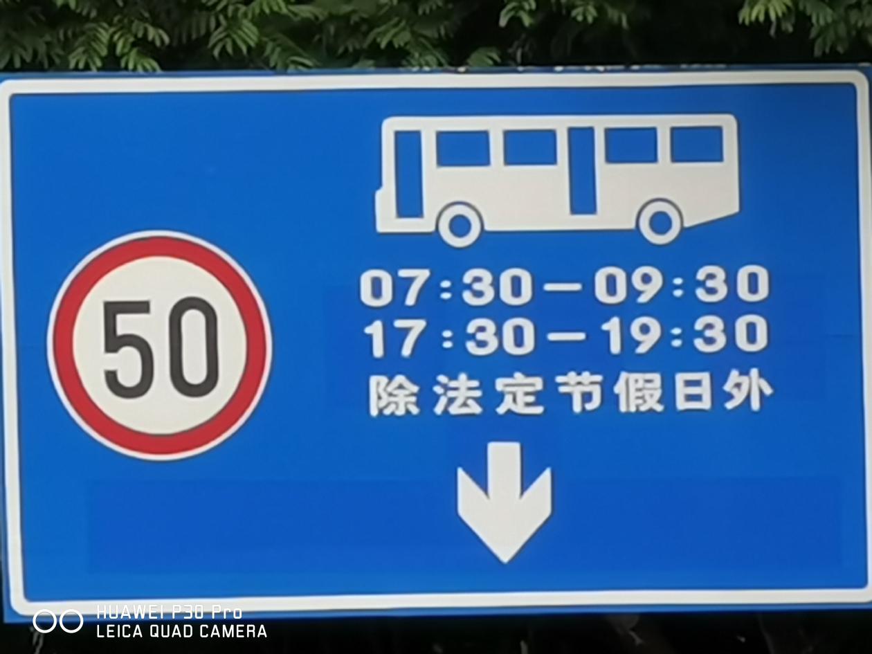 华为p30pro和mate30pro,华为p30pro最大的缺点与不足