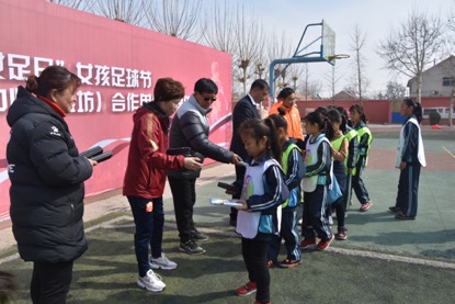 中国足协女足训练中心授牌仪式,中国足协天津青训中心女足