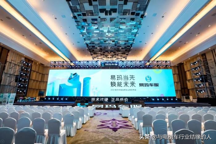 雅迪和爱玛在行业中处于什么地位,雅迪爱玛谁是上市公司