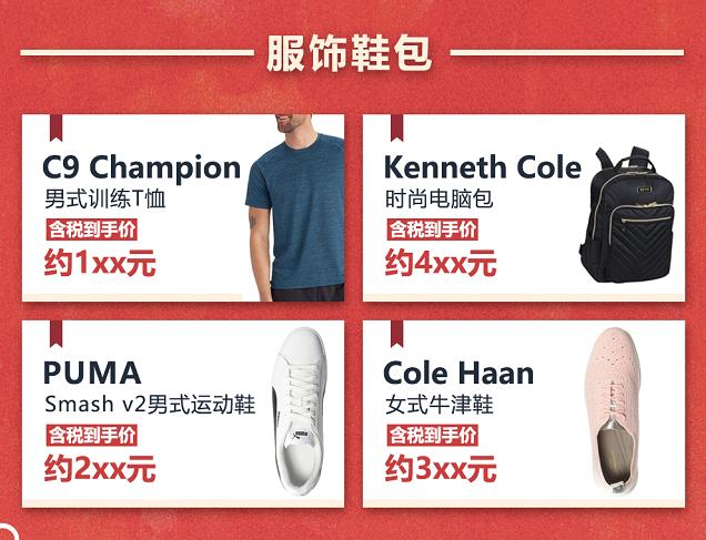 618剁手指南,天猫618购物优惠