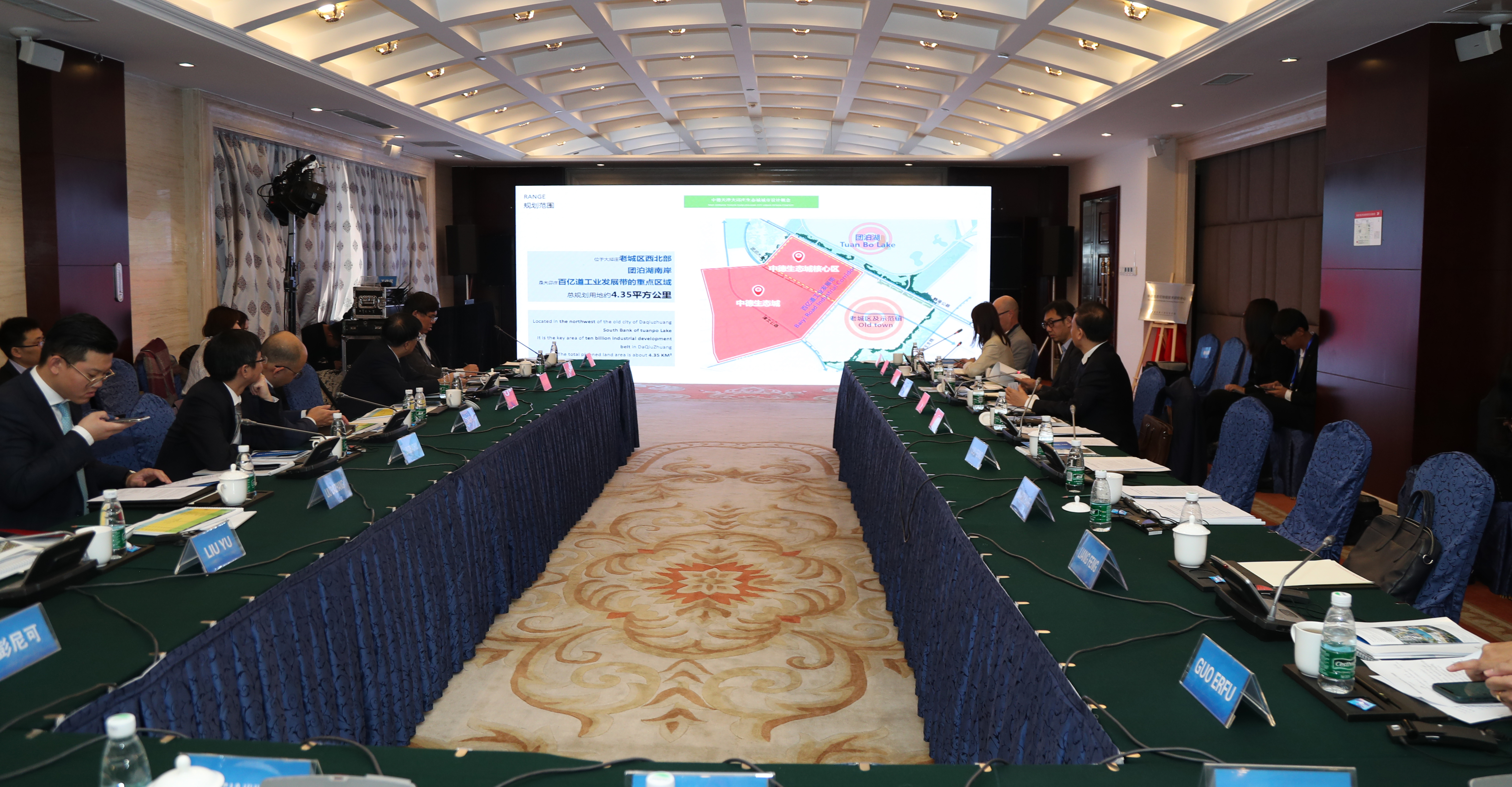 中德天津大邱庄项目,中德天津大邱庄生态城