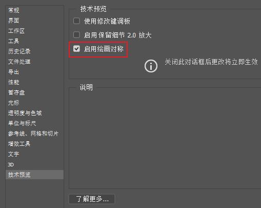 photoshop超实用小技巧推荐,photoshop快速入门技巧