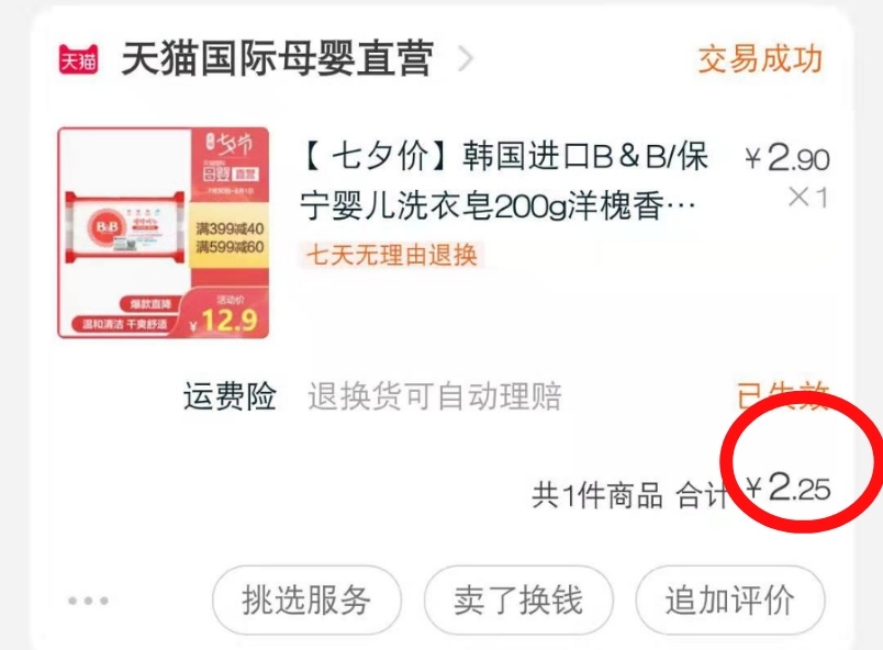 亲测好用的母婴好物,好用的母婴用品