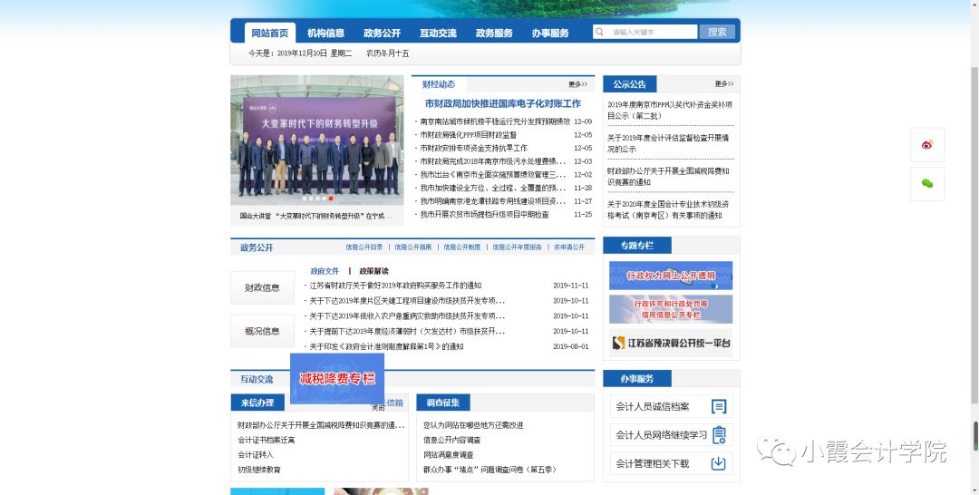 不完成继续教育会有什么后果,不继续教育会计证会作废吗