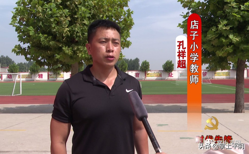 时代先锋携手共进,时代先锋继往开来