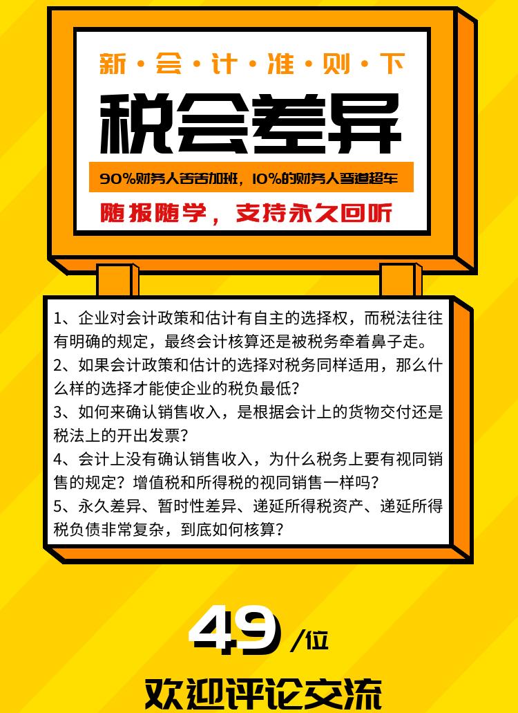 简易计税和一般计税通俗易懂讲解,一般计税法与简易计税法区别