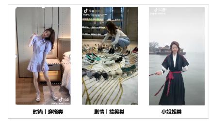 抖音直播卖货运营入门基础知识,抖音直播卖货运营入门基础知识书