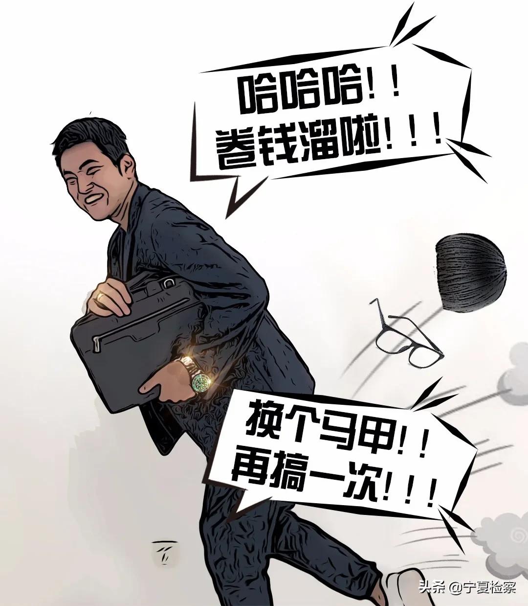 主角是女装大佬的漫画,女装大佬在网上直播动漫