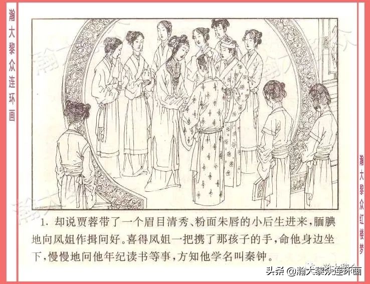 瀚大黎众经典连环画全集,瀚大黎众老舍连环画全集