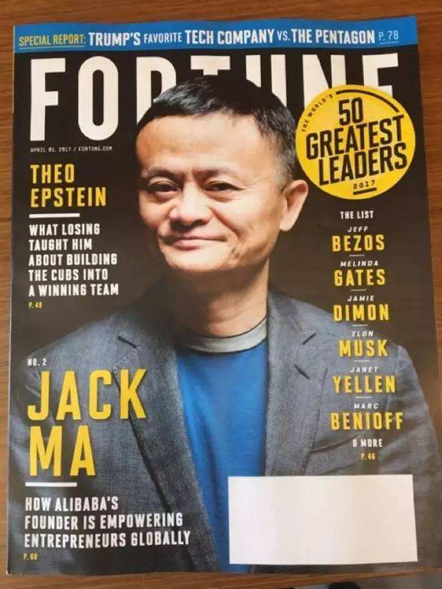 待了一年便被迫撤离，上海为什么留不住马云？