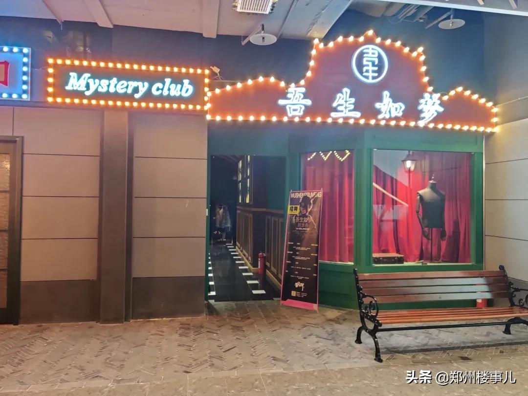 新田360广场和国贸360什么关系,新田国贸360营业时间