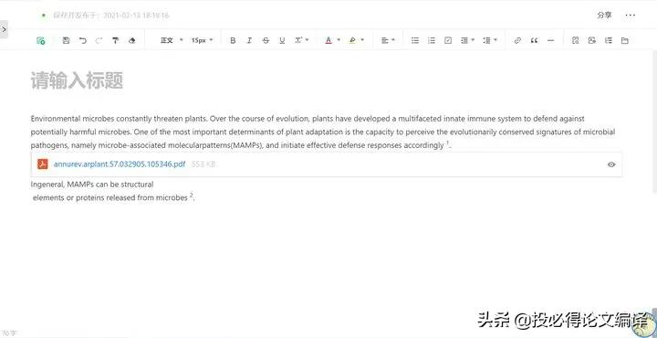 论文文献引用软件,国内写论文找文献可以用哪些网站