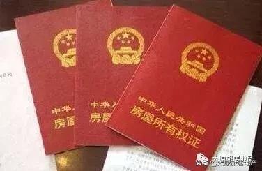 房产中介代理加盟哪个平台好,二手房产中介加盟哪个平台好