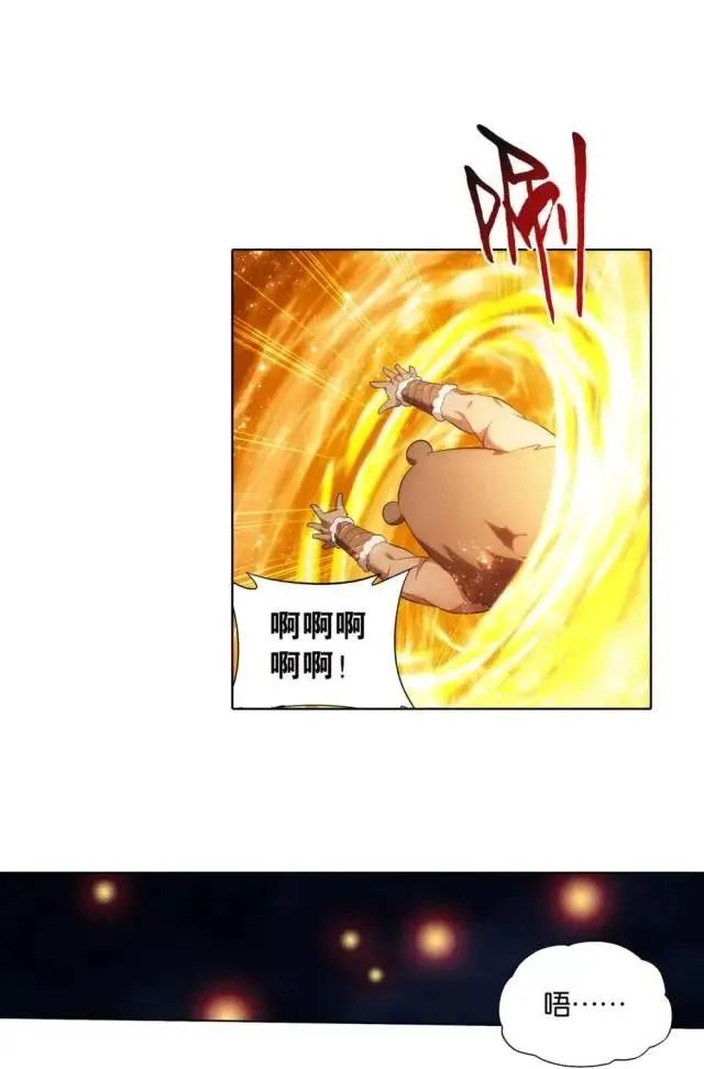 斗破苍穹大结局紫妍在什么地方,紫妍斗破苍穹结局