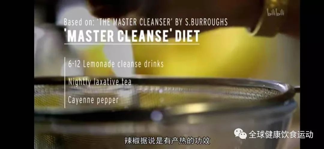 清断食和生酮饮食有什么区别,bbc断食纪录片生酮