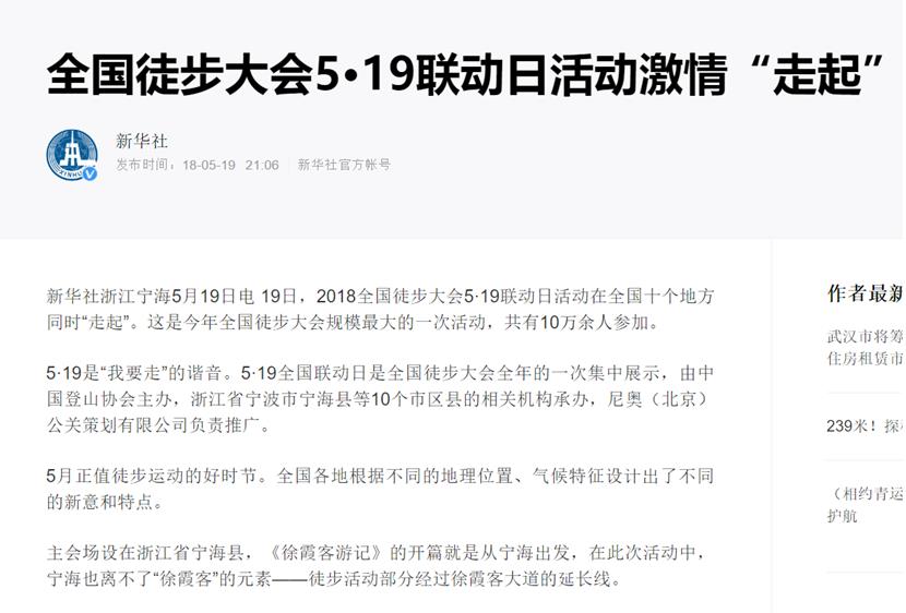 旅游策划公司,策划中国