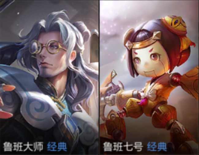 王者荣耀新英雄鲁班大师,王者荣耀即将出的新英雄鲁班八号