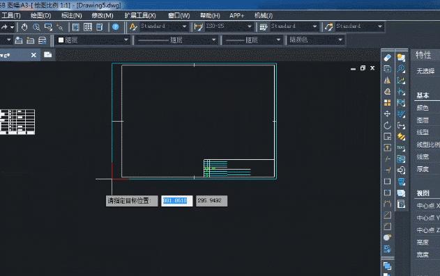 躲避疫情的十四天里，我学会了用CAD快速导入明细表数据