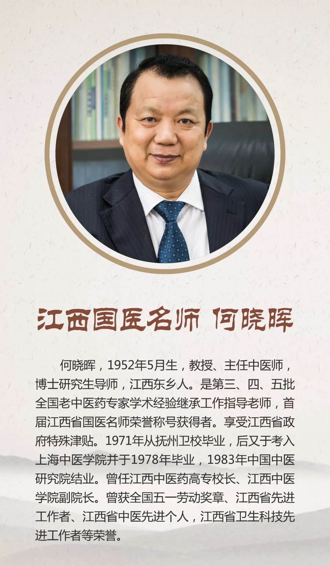 江西省中医院排行榜,江西省中医院排名榜