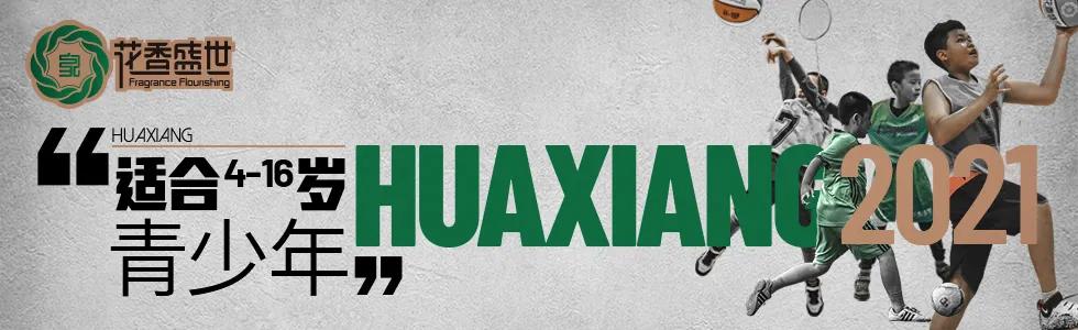 中国篮协e级教练员培训报名官网,2021年中国篮协e级教练员培训班