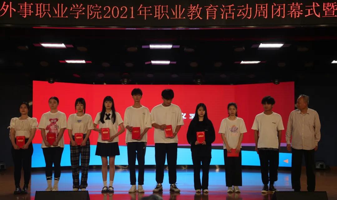 武汉外语外事职业学院投票,武汉外语外事职业学院2020