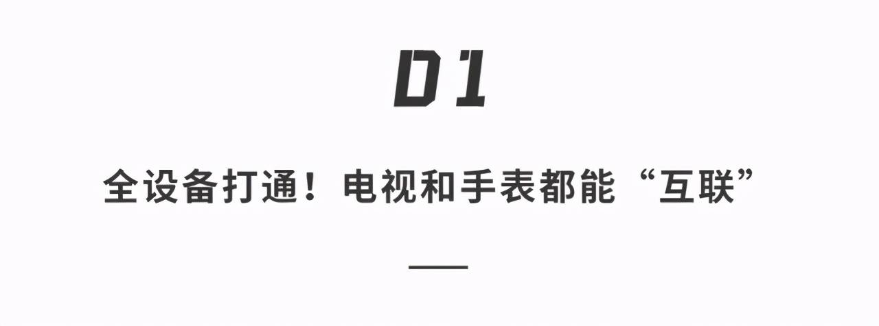 华为智慧屏全v系列测评,华为智慧屏v系列首发功能